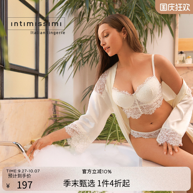 Intimissimi时尚优雅蕾丝