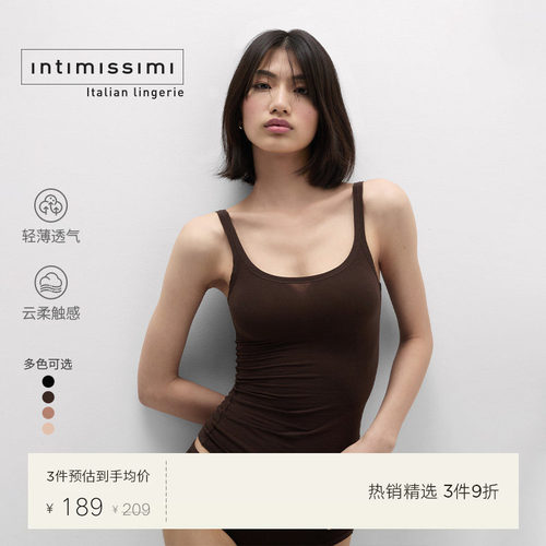 Intimissimi【云朵肌底系列】修身舒适柔软棉质打底背心LTD11E
