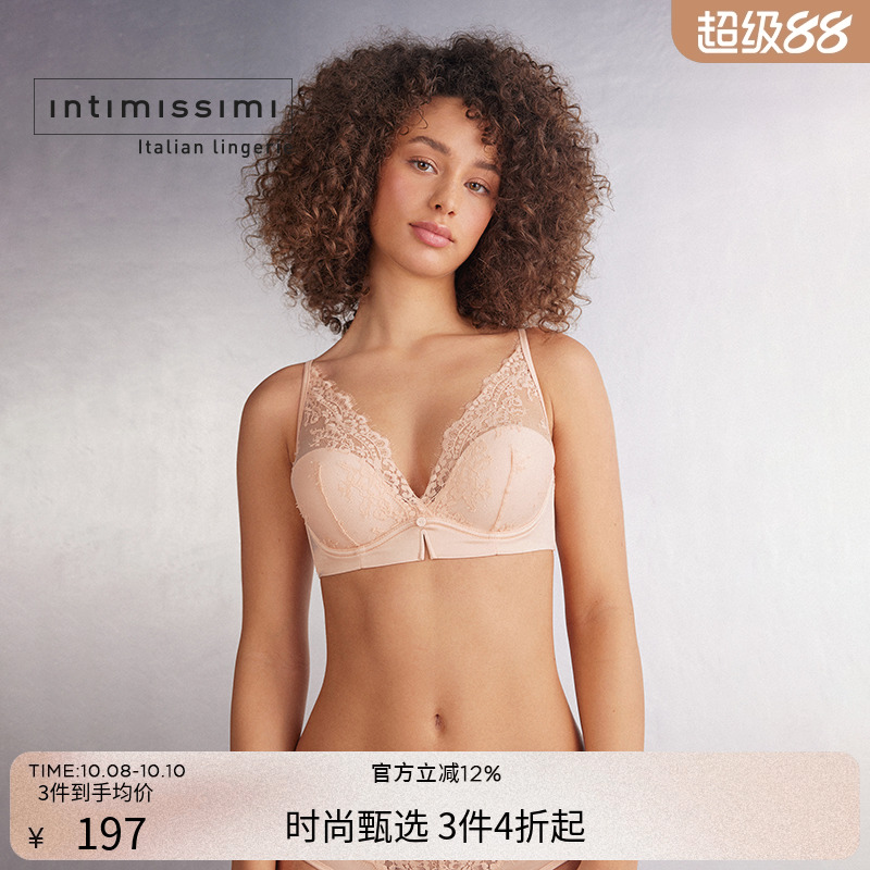 Intimissimi意舒漫GIORGIA时尚性感蕾丝胸衣式文胸RID2560