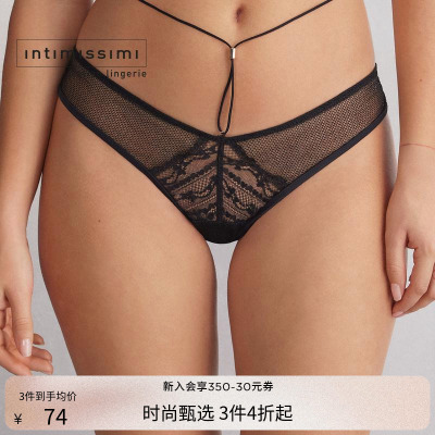 Intimissimi意舒漫性感纯欲轻薄花卉蕾丝系带巴西裤SB2564O