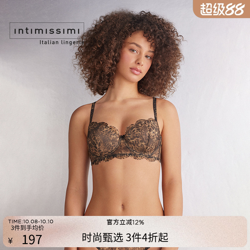 Intimissimi意舒漫性感SOFIA豹纹印花荷叶边文胸RID2561