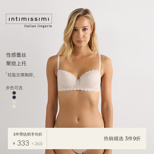女士时尚优雅性感蕾丝花边文胸