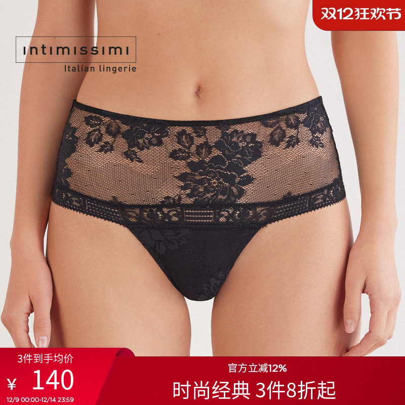 Intimissimi意舒漫25秋冬新性感蕾丝花卉刺绣平角裤内裤SC2585B