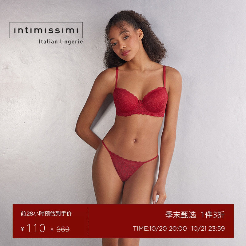 Intimissimi意舒漫女士内衣Sofia性感聚拢薄杯蕾丝文胸RID96R