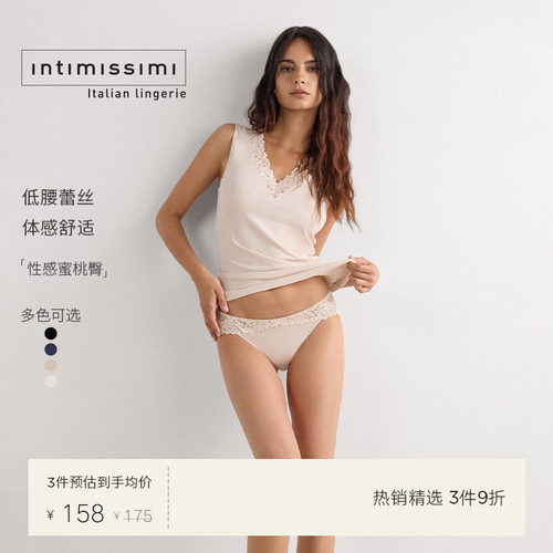 女士时尚花卉低腰三角内裤