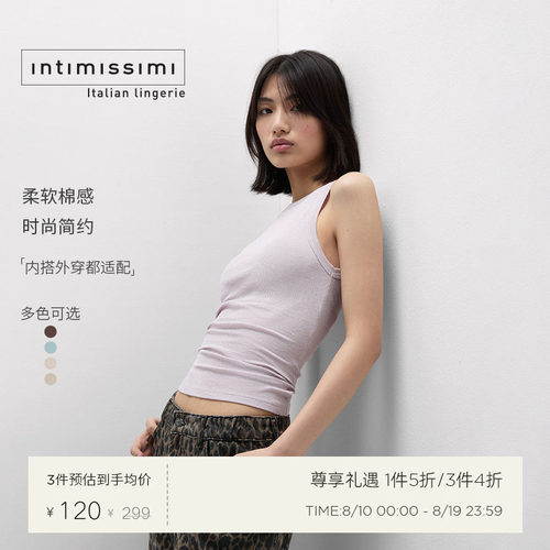 简约纯色棉质圆领无袖背心