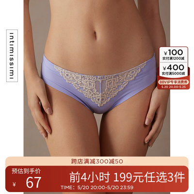 蕾丝intimissimi三角内裤花卉