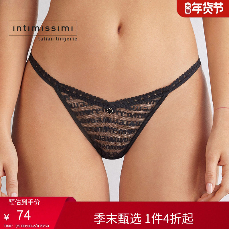 Intimissimi意舒漫时尚经典性感爱心刺绣巴西式内裤SB2558O