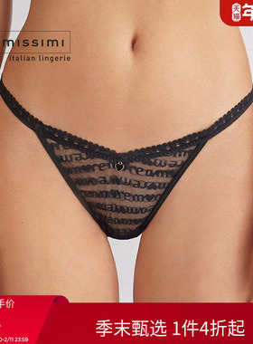 Intimissimi意舒漫时尚经典性感爱心刺绣巴西式内裤SB2558O