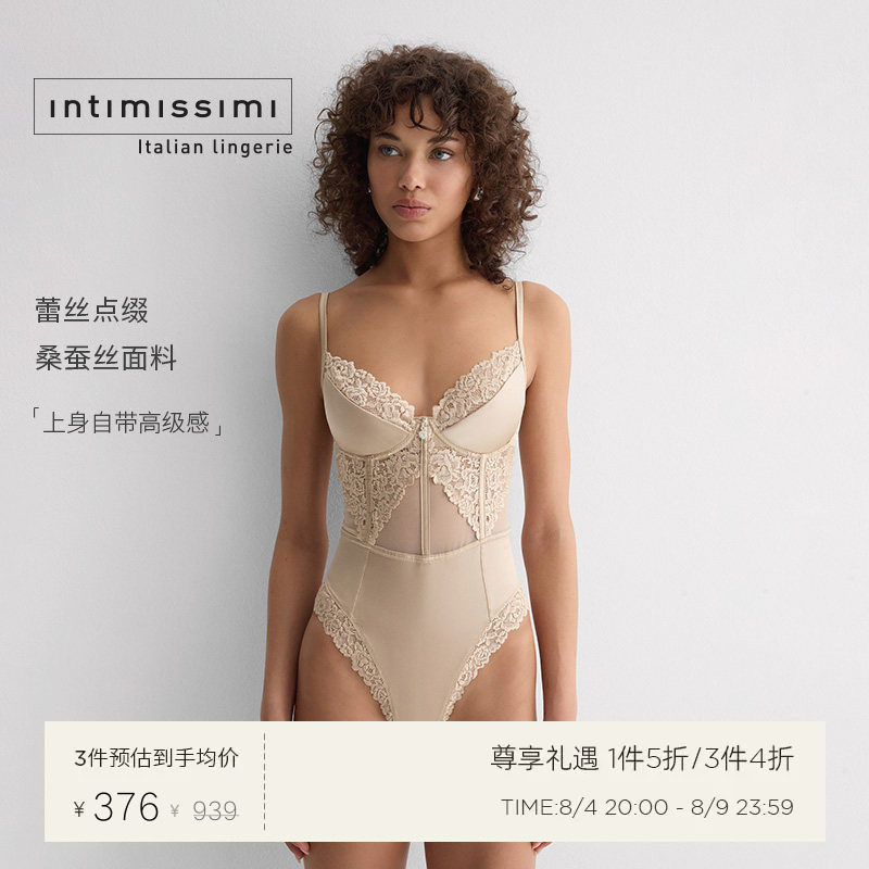 Intimissimi意舒漫夏季甄选桑蚕丝蕾丝修身吊带连体衣BID2596 - 实物图