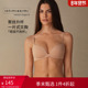Intimissimi意舒漫女士时尚 纯色简约舒适半杯聚拢文胸RPS50B