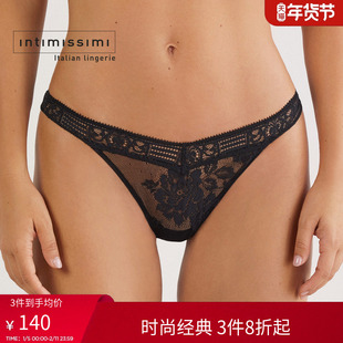 Intimissimi意舒漫花卉刺绣蕾丝性感纯欲巴西裤女士内裤SB2585O
