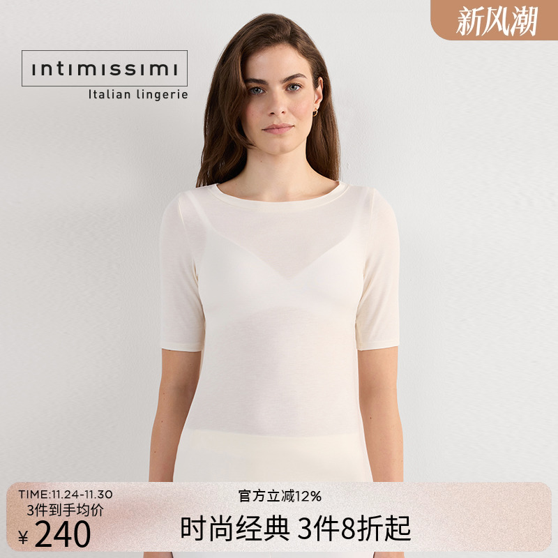 时尚一字领轻薄打底衫