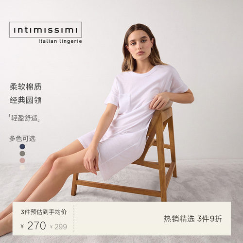 女士圆领舒适凉爽棉质短T睡衣