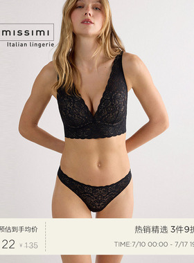 Intimissimi意舒漫经典女时尚舒适内裤性感蕾丝巴西裤SBD97M