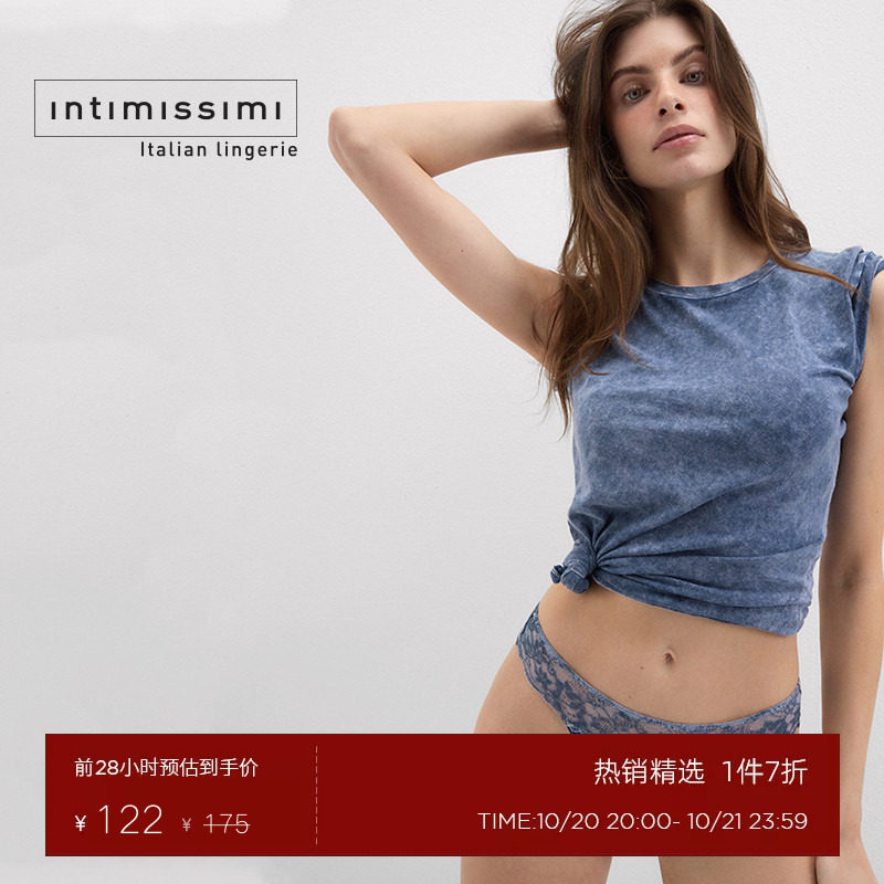 Intimissimi意舒漫精致蕾丝边低腰纯欲女士内裤巴西裤SBD2600