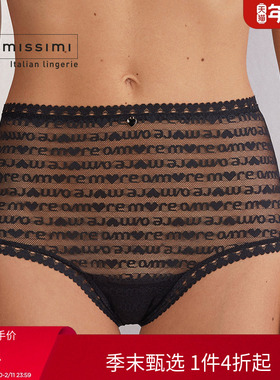 Intimissimi意舒漫甜美爱心刺绣高腰巴西式内裤SCD2558