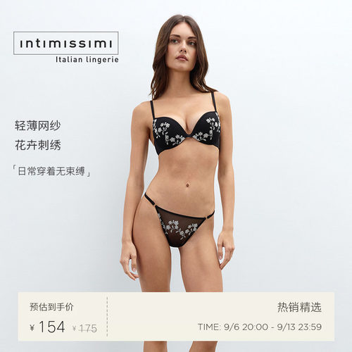 花卉刺绣性感网纱细带半包臀内裤