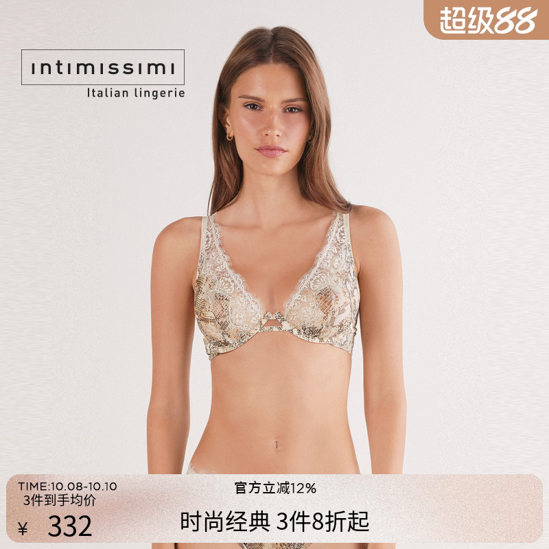 Intimissimi意舒漫25秋冬新性感蛇纹蕾丝花边无衬垫文胸RBD2581