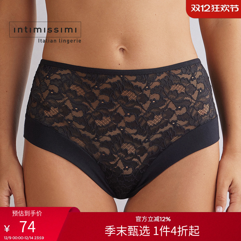 Intimissimi意舒漫女士时尚花卉蕾丝中腰巴西式内裤SC2549B