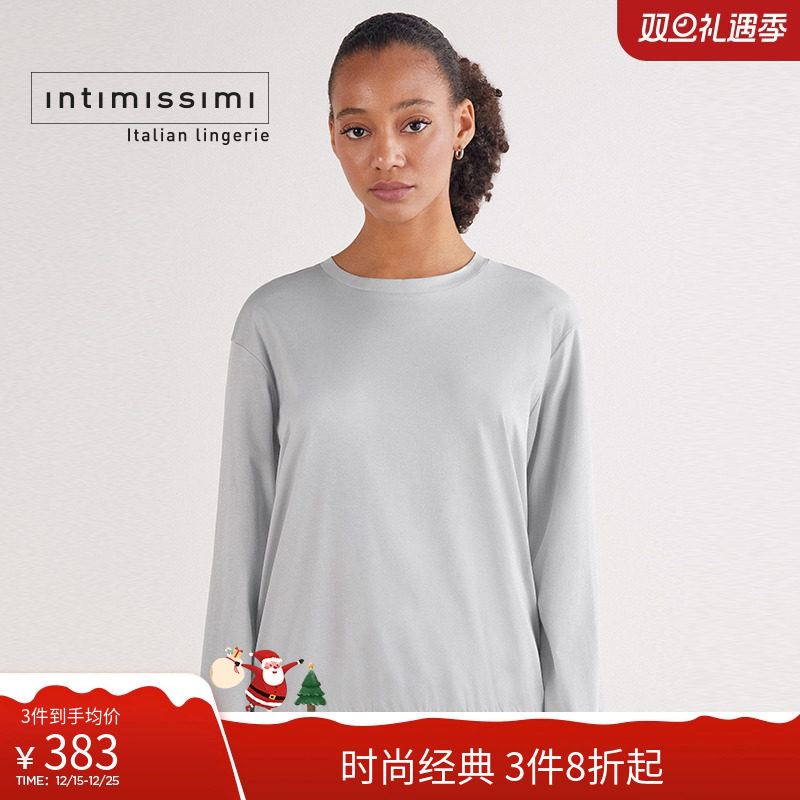 Intimissimi意舒漫25年秋冬新品简约舒适棉质睡衣睡裤家居套装954
