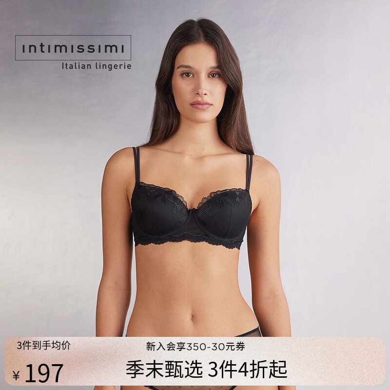 Intimissimi意舒漫时尚SOFIA纯欲蝴蝶结刺绣文胸RID2562