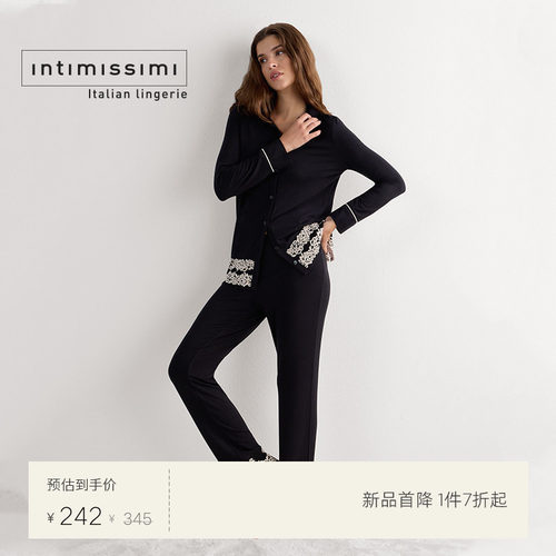 简约时尚舒适家居裤IntImissimi