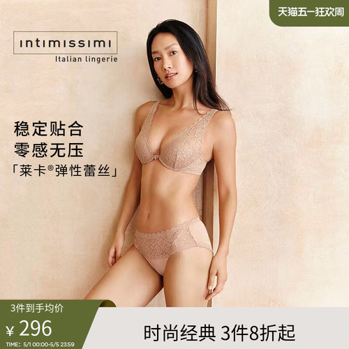 女士时尚性感蕾丝文胸