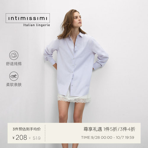 Intimissimi意舒漫百搭日常通勤条纹纯棉长袖翻领衬衫CLD966