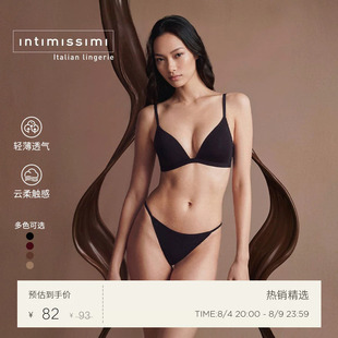 Intimissimi【云朵肌底系列】性感低腰丁字裤棉质女士内裤SPD11F