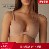 Intimissimi意舒漫女士聚拢内衣U型多色细纤维面料文胸RPD50N