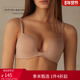 Intimissimi意舒漫女士聚拢内衣U型多色细纤维面料文胸RPD50N