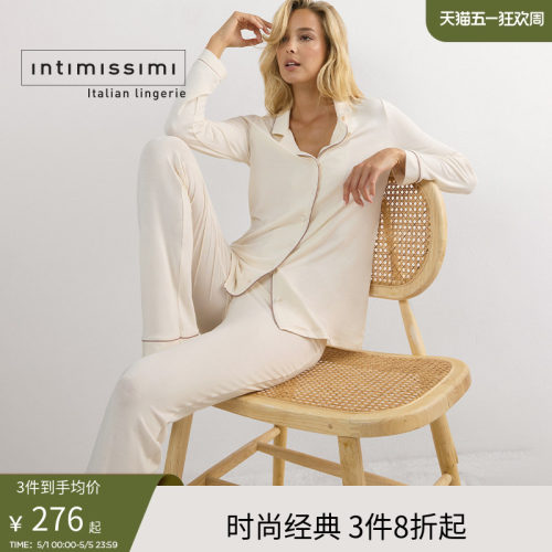 女士时尚优雅舒适长袖睡衣
