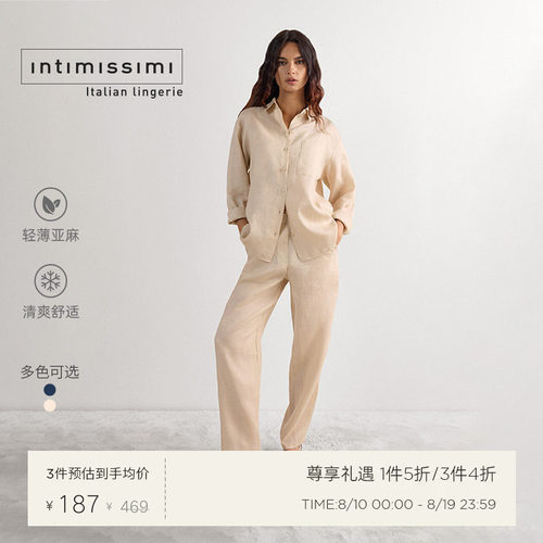 时尚轻薄亚麻舒适家居长裤
