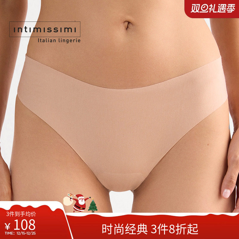 Intimissimi低腰巴西式内裤