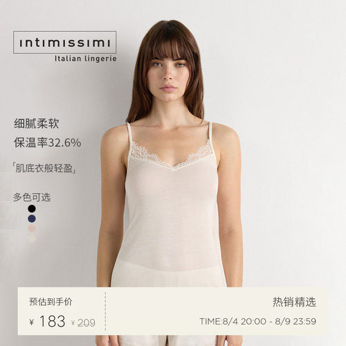 纯色性感蕾丝吊带美背/内衣