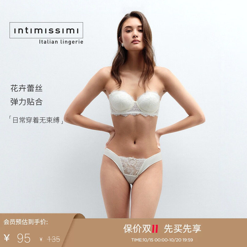 Intimissimi意舒漫26秋冬新品花卉蕾丝性感纯欲丁字裤内裤SPD2610
