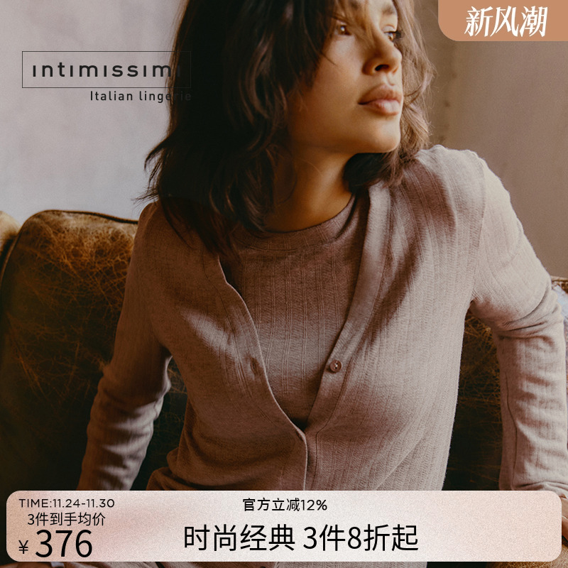 Intimissimi意舒漫25秋冬V领含羊绒开衫可外穿家居上衣CLD955A