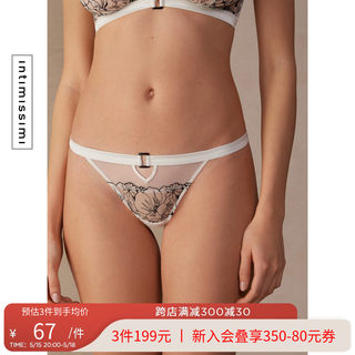 Intimissimi意式春夏女士时尚性感花卉丁字裤巴西裤内裤SBD2490