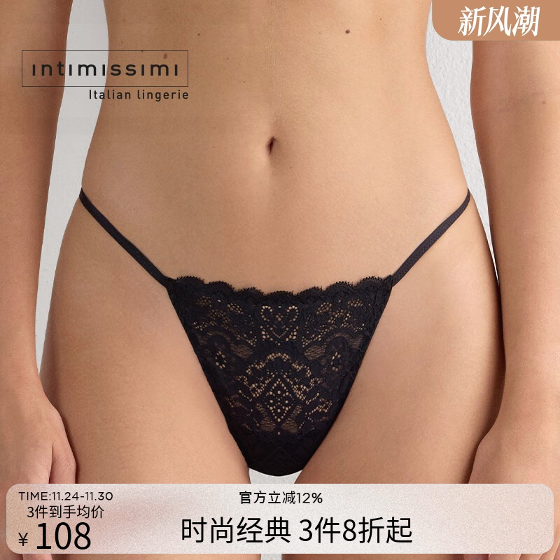 女士时尚舒适低腰性感蕾丝内裤