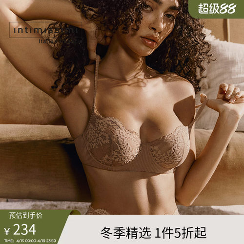 时尚DENISE花卉蕾丝无衬垫文胸