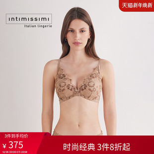 文胸RID2574 GIORGIA半杯胸衣式 Intimissimi意舒漫时尚 经典