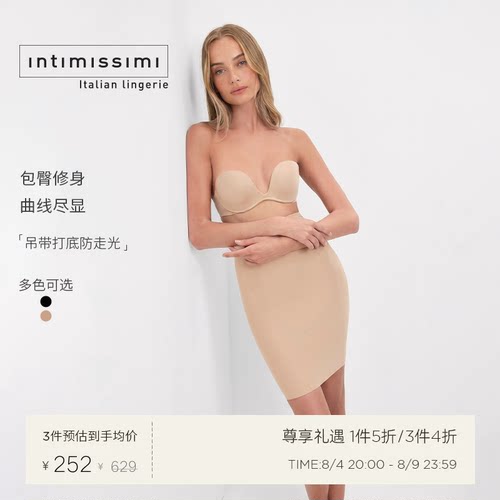 秋季新款女士时尚性感吊带裙