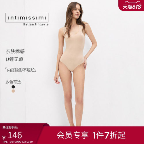 Intimissimi意舒漫26夏季新亲肤棉质U领无袖修身打底连体衣BOD66C