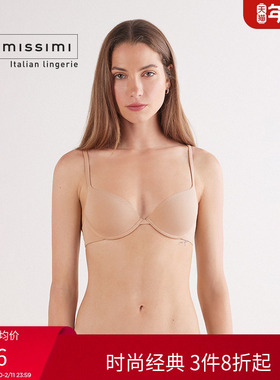 Intimissimi意舒漫25秋冬新品光面BELLISSIMA棉质聚拢文胸RPD11L