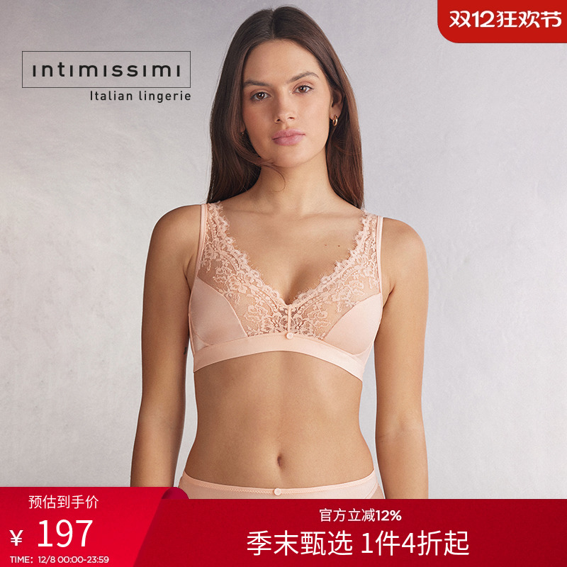 Intimissimi意舒漫时尚LARA优雅蕾丝无衬垫三角文胸RSD2560