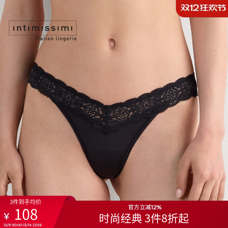 意式纯欲蕾丝巴西式内裤