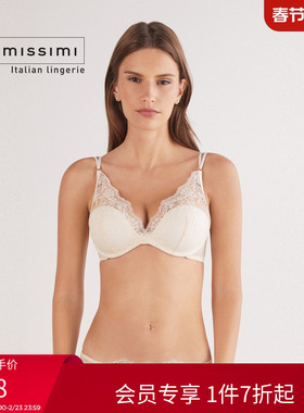 Intimissimi意舒漫GIORGIA花卉蕾丝甜美清纯少女感文胸RI2576G