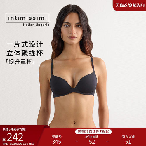 女士时尚细纤维聚拢文胸