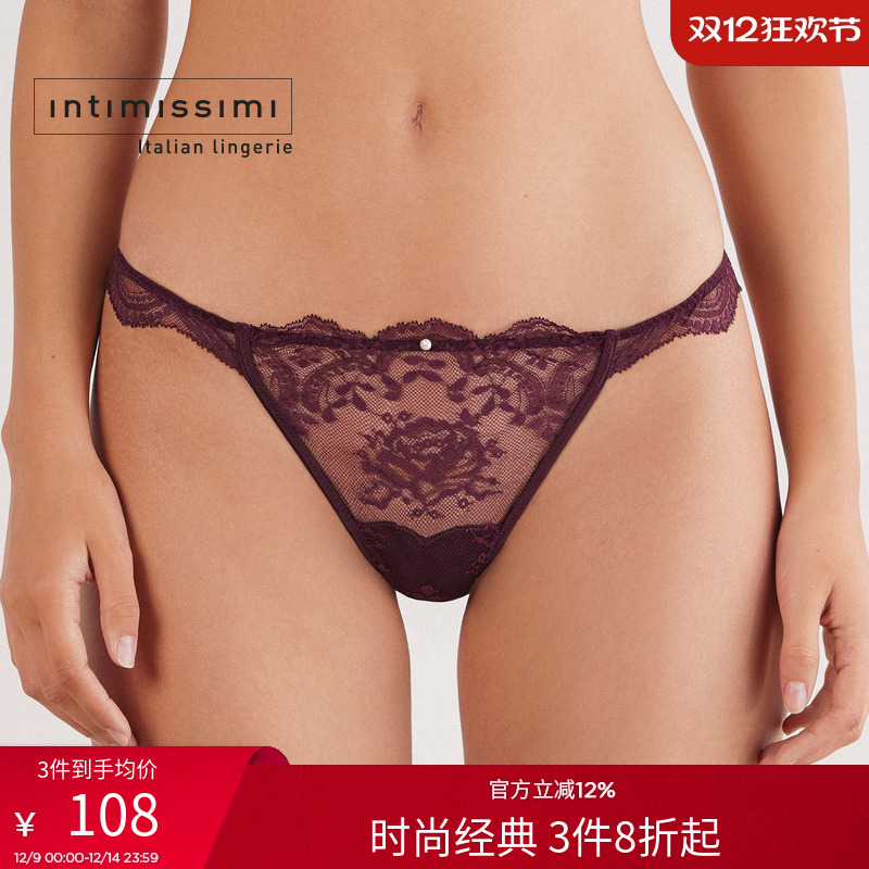 Intimissimi意舒漫25秋冬新品性感蕾丝薄款纯欲丁字裤SPD2584